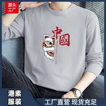 Camiseta Masculina de Manga Longa