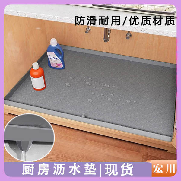 Tapete de silicone para pia