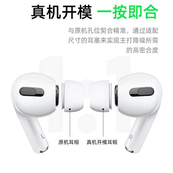 Capa para Airpods Pro 2