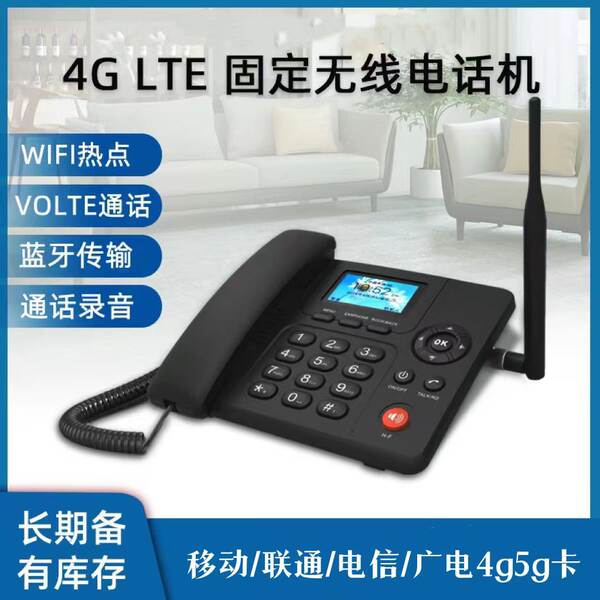 Telefone 4G Sem Fio