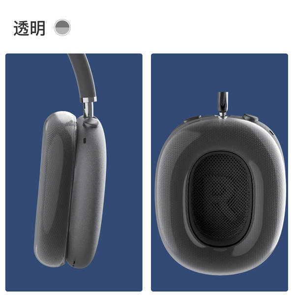 Capa protetora airpods Max2/Max compatível com apple fone de ouvido headphone Max capa transparente de alta claridade