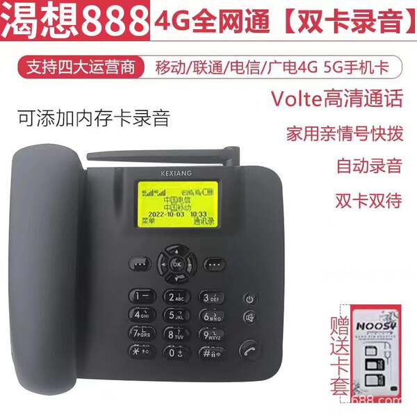 Telefone sem fio 4G dupla linha