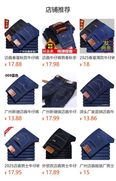Calça Jeans Masculina