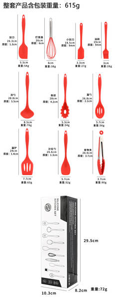 Conjunto de 10 Utensílios de Silício para Cozinha