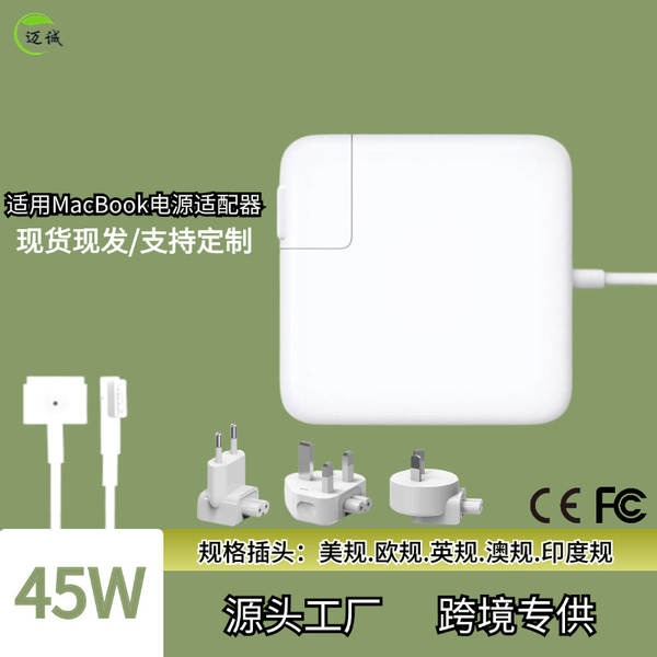 61W87W96W Adaptador de alimentação para Macbook Apple Laptop 45W60W85W