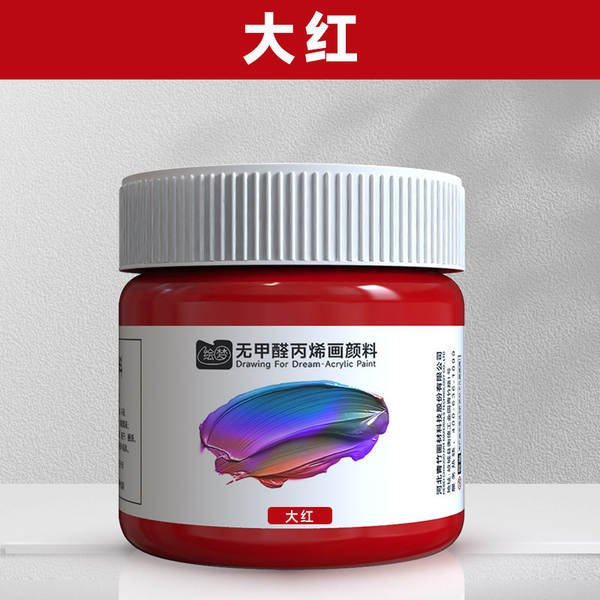 Tinta Acrílica 12ml Sem Formol Impermeável