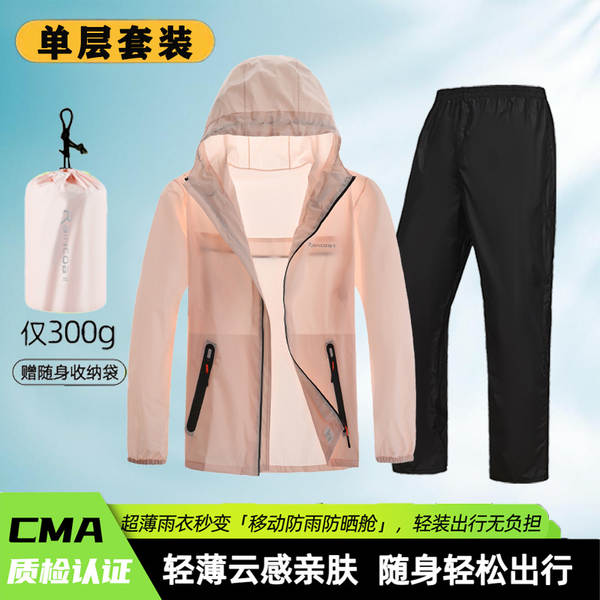 Vestido de chuva ultra-fino e leve de todo o corpo de resistência à tempestade e chuva ao ar livre de pesca leve para passeios especiais