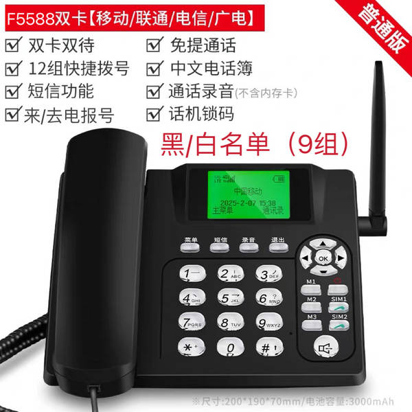 Telefone 4G Sem Fio