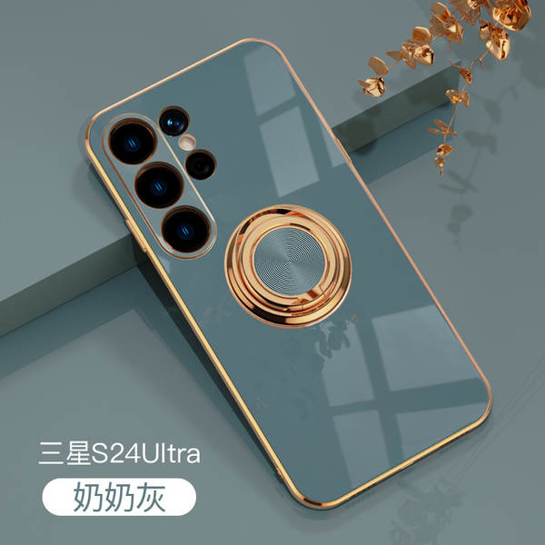 Capa para Samsung S26 Ultra