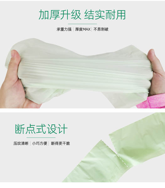 Biodegradable pet poop bags