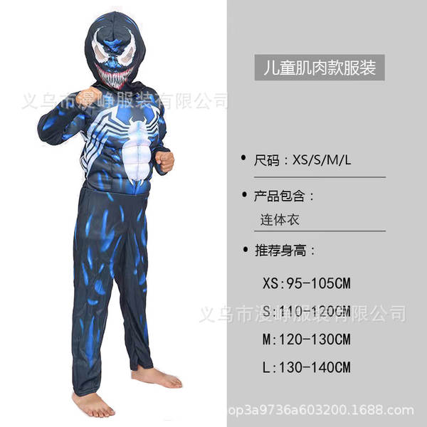 Traje de Super-Herói para Criança