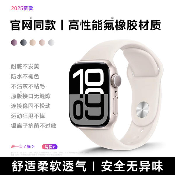 Apple lança novo relógio da Apple Watch 10/11