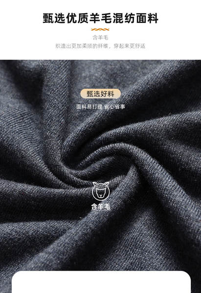 Camiseta de lã para homem