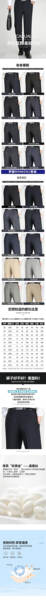 Calça de lã masculina