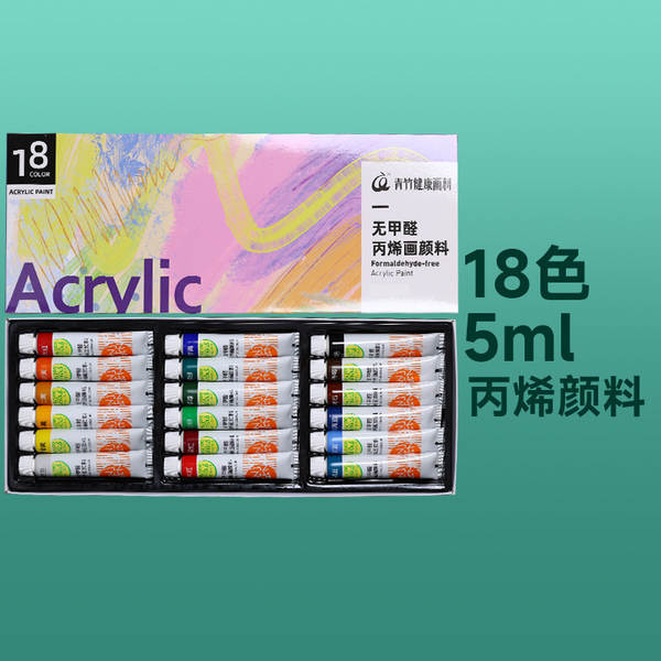 Tinta Acrílica 12ml Sem Formol Impermeável