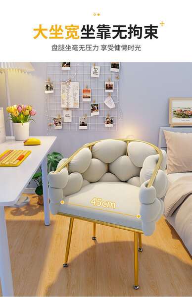 Cadeira de Maquiagem para Quarto