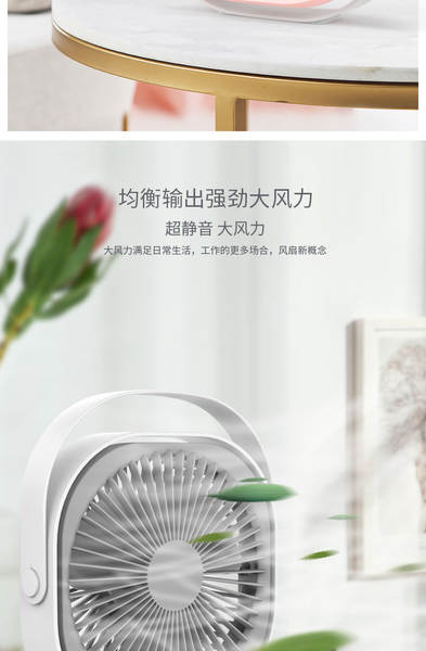 Ventilador USB portátil 6 polegadas - Mini ventilador de mesa recarregável para escritório e casa