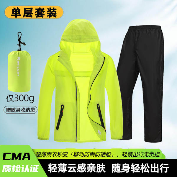Vestido de chuva ultra-fino e leve de todo o corpo de resistência à tempestade e chuva ao ar livre de pesca leve para passeios especiais