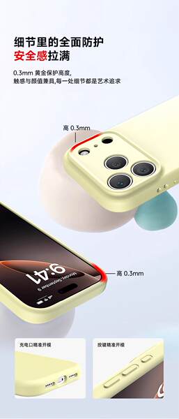 Aplicável ao iPhone 17 PROMAX Telemóvel Capa de silício líquido poros Apple 17 com botão de proteção contra queda AI