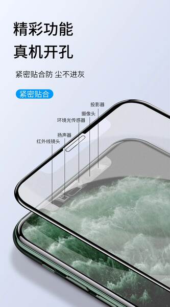 Aplicável ao iPhone 17 Pro Filme de Aço Brilhante da Apple 16Pro/Max Proteção de ecrã de borda brilhante