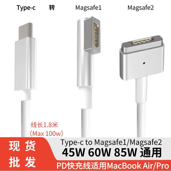 61W87W96W Adaptador de alimentação para Macbook Apple Laptop 45W60W85W