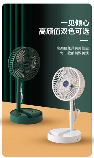 Ventilador elétrico dobrável Escritório silencioso Escritório USB Tríplice Atividade Caixa de Presentes Companheira