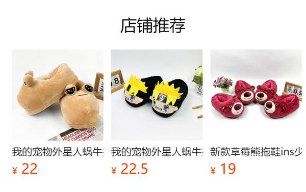 Chinelo de Dinossauro Peludo