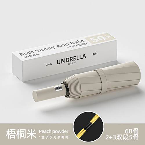 Um guarda-chuva automático masculino reforçado com chuva e chuva dois com um guarda-chuva feminino triplo e um guarda-chuva de sol dobrável