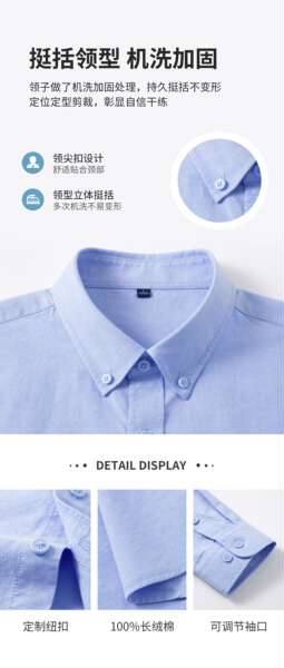 T-shirts masculinos de madeira de algodão puro Oxford T-shirts masculinos com mangas compridas T-shirts masculinos de primavera de 2025