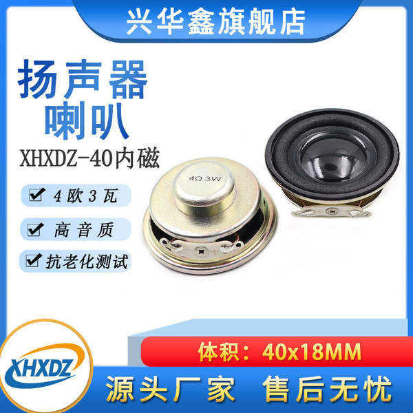 1.5 polegadas/40 mm de fone de ouvido interior magnético 4Ω3W/4EU3 Watt Media 4020 Bluetooth alto-falante