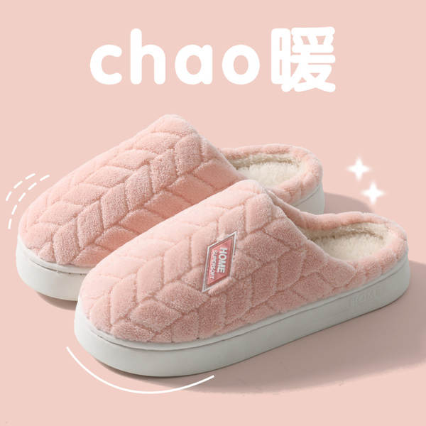 Chinelo de Felpa Quente para Mulher