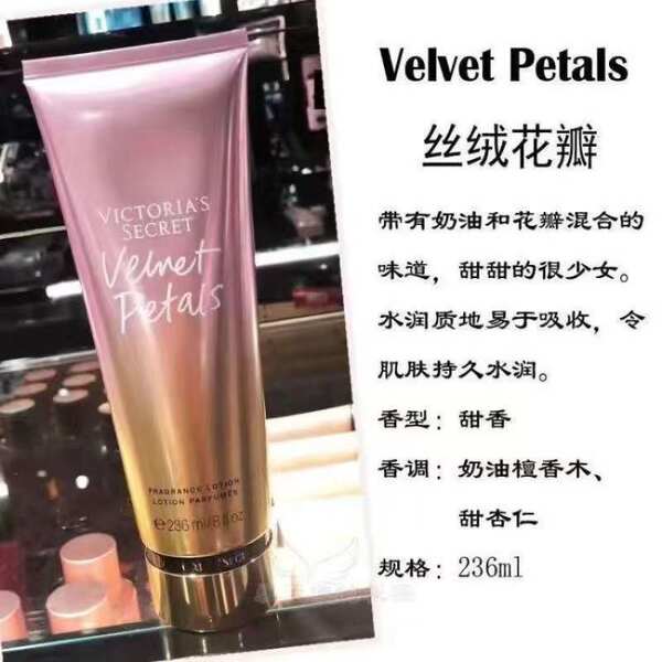 O segredo da Victoria's Secret Vintage Corpo Lactose Atmosfera Flower Flower Flower Flower Fertilizante Hidratante Reservatório Permanente