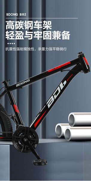 Bicicleta mountain bike adulto 24 polegadas 26 polegadas masculina 27 marchas mountain bike off-road atacado