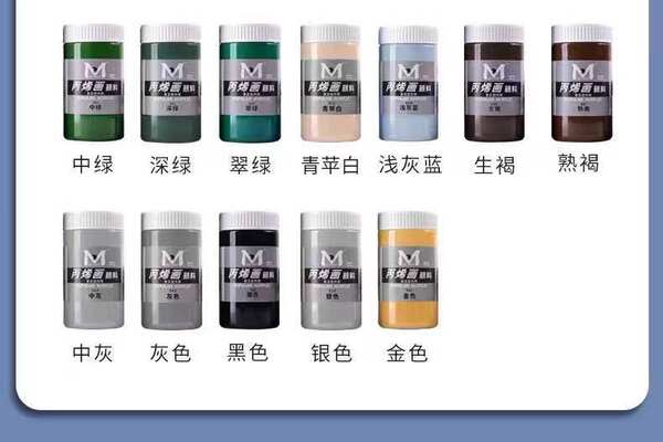 Pinturas de acrílico de 300 ml em garrafas resistentes ao sol, pinturas de paredes ao ar livre, pinturas coloridas, pinturas à mão.