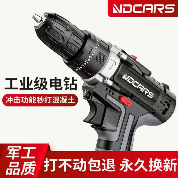Máquina elétrica de perfuração manual de alta potência de classe industrial de dupla velocidade de carregamento de lítio para perfuração de choque doméstica multifuncional de parafuso elétrico