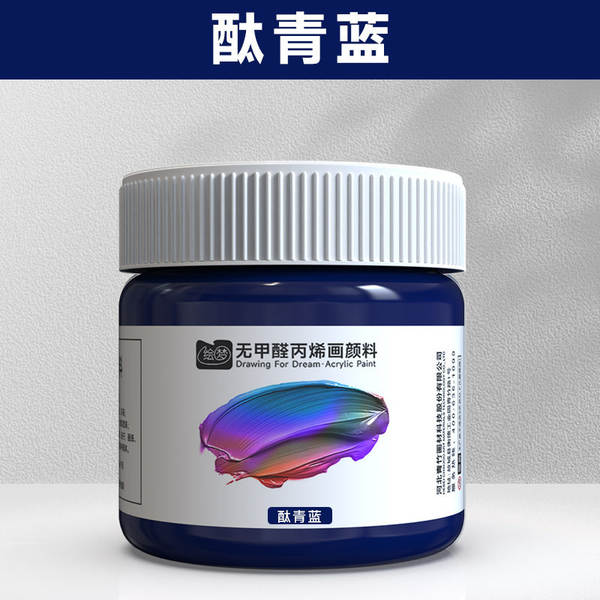 Tinta Acrílica 12ml Sem Formol Impermeável