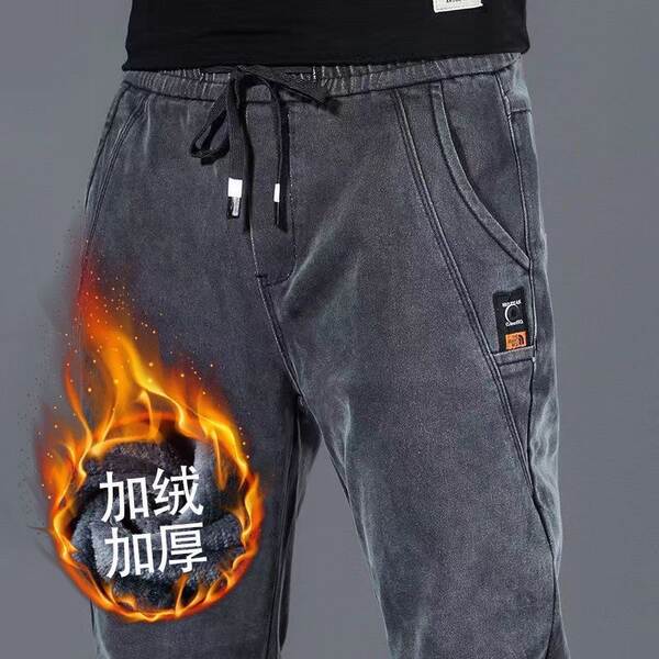 Calça jeans elástica masculina