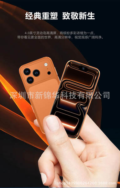 Mini S17promax 5G smartphone de alta definição pequena tela 4 polegadas fabricante de celulares Android venda direta