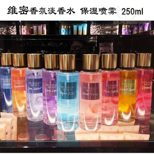 Victoria's Secret Perfume Spray Lubrificante Aquático Leite Permanente Flocos de Flocos de Aroma Humidificante 250ml