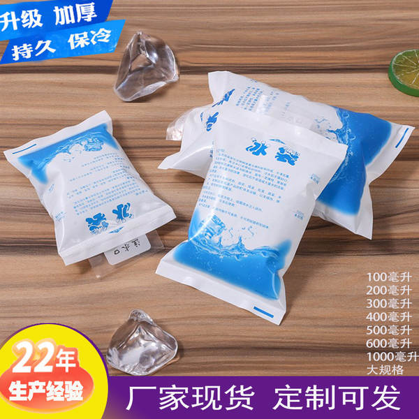 Bolsa de Gelo para Conservação de Alimentos