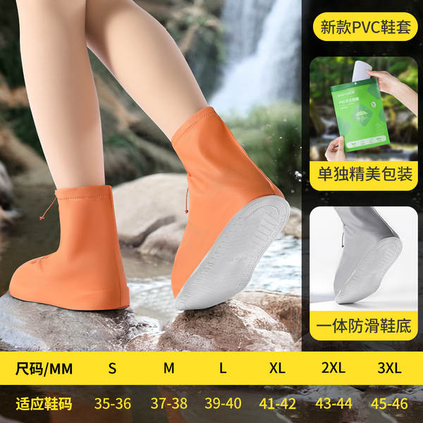 Sapatos de chuva para adultos de alta resistência à chuva para homens e mulheres de alta resistência à água