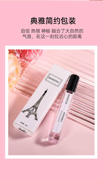 10 ml de perfume transfronteiriço pequeno homem senhora fabricante atacado fragrância intenso do perfume tremendo do mesmo tipo embalagem de perfume durável