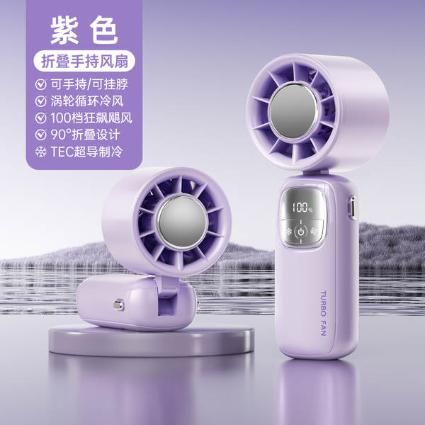 Ventilador Portátil USB com Resfriamento Semicondutor, Display Digital, Dobrável e à Prova de Água