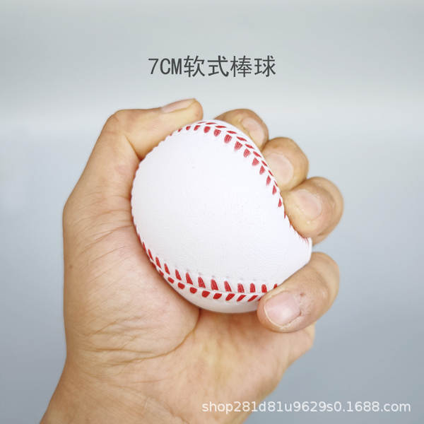 PU Soft Baseball Esponja Baseball Iniciantes treinar baseball bola 9 polegadas 11 polegadas crianças baseball seguro sem ferimentos