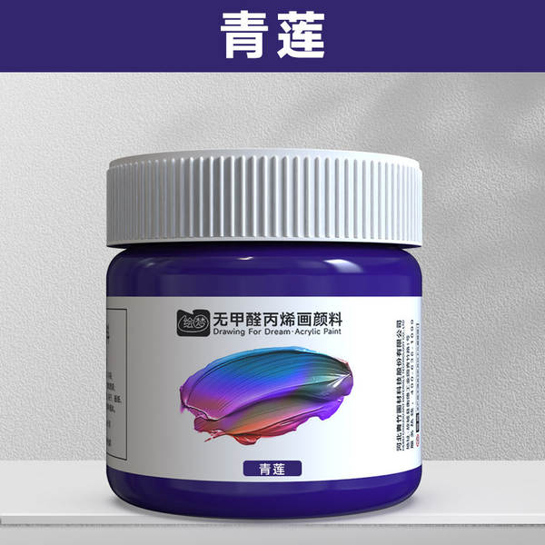 Tinta Acrílica 12ml Sem Formol Impermeável