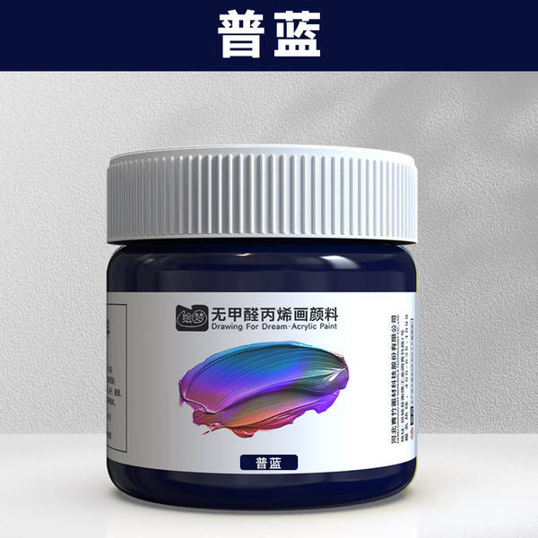 Tinta Acrílica 12ml Sem Formol Impermeável