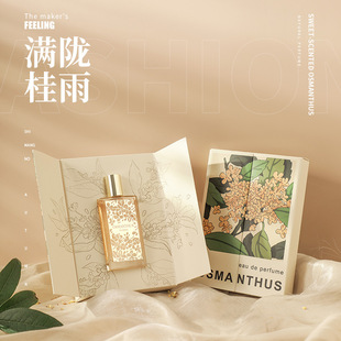 Kit Perfume Masculino Azul
