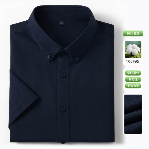 Puro algodão Oxford tecido camisa masculina de mangas curtas botões de mangas de negócios de lazer Jovens e jovens no verão de 2026 nova camisa masculina