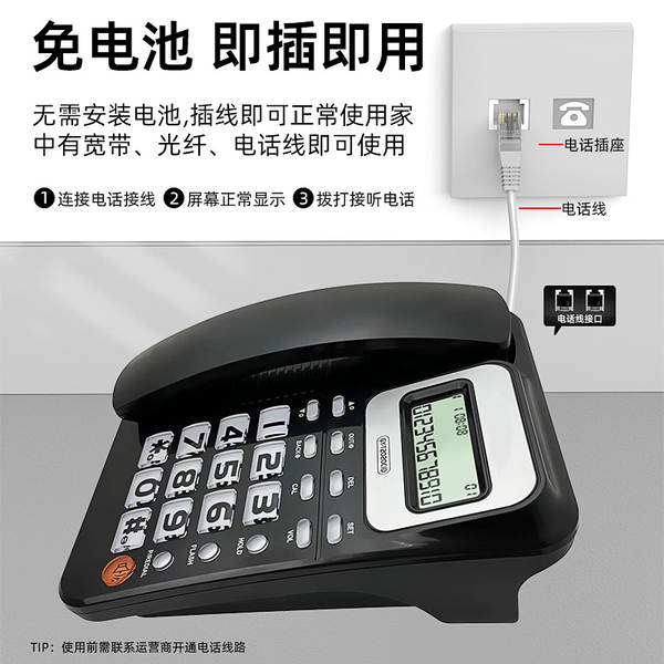 Aparelho de telefone fixo para casa, aparelho de telefone de escritório para hotel.