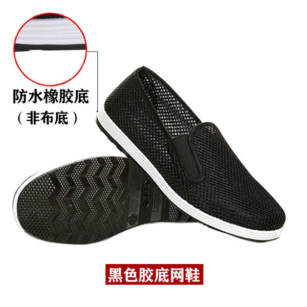 Sapatos de inverno para homens Pequim velhos sapatos de algodão preto de algodão